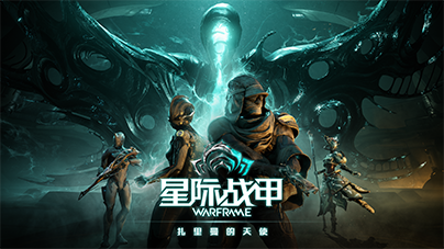 《扎里曼的天使》