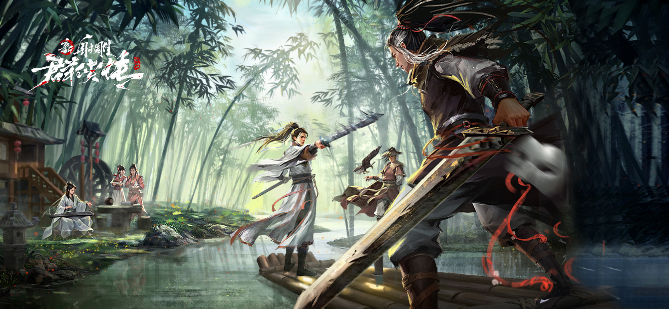 新射雕群侠传之铁血丹心