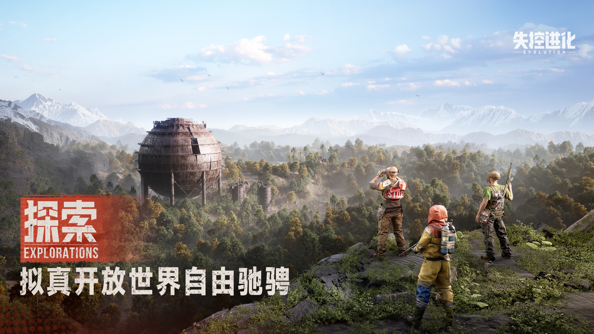 游戏截图1