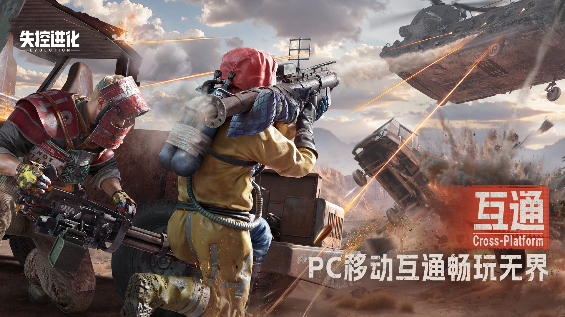 游戏截图4