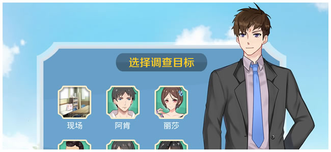 《包黑探》：探案风云，智破迷局