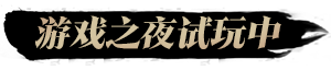 tab-image