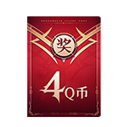 4Q币