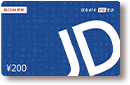 200元京东卡