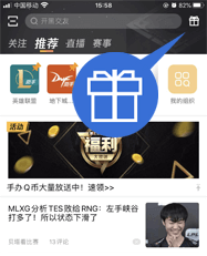 活动页面展示
