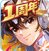 圣斗士星矢