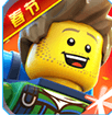 乐高®无限